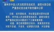 潮州市新闻爆料电话号码,倾听民声，守护城市脉搏